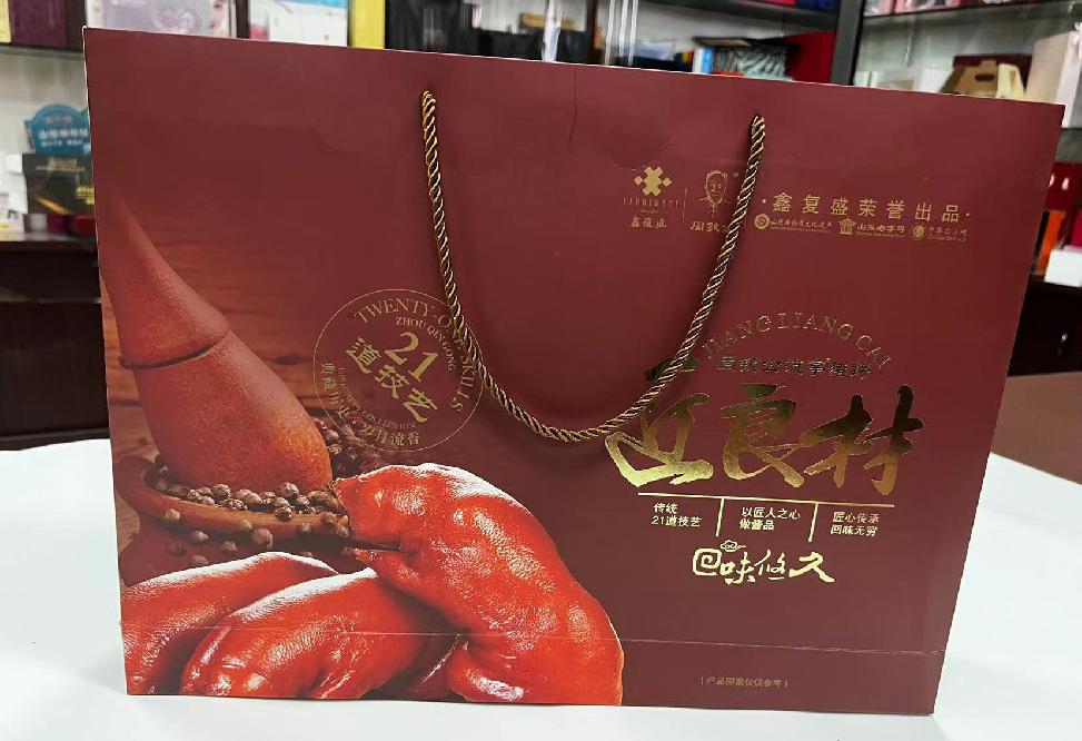 松潘礼品盒定制